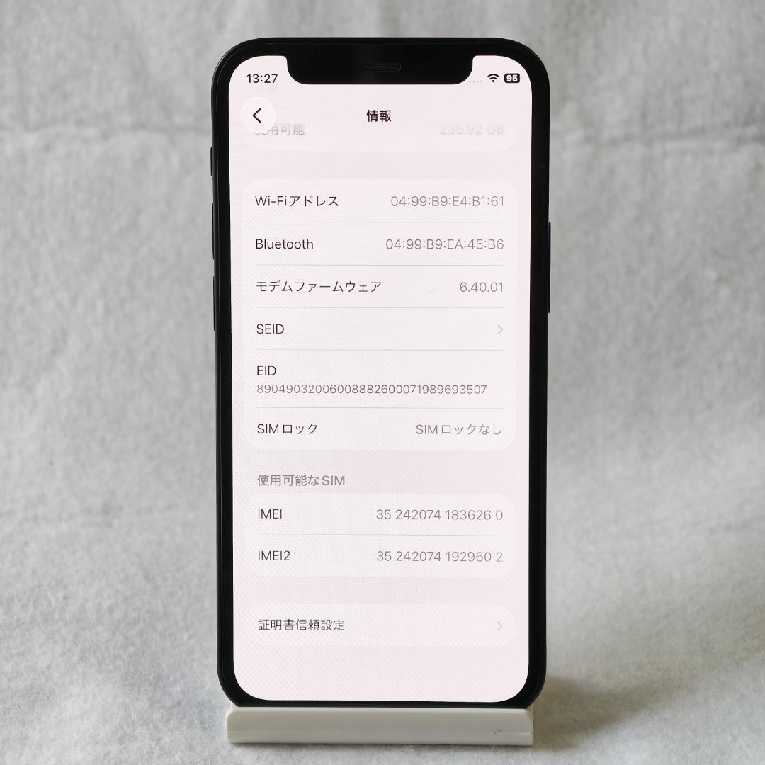 美品 電池100% iPhone 12 mini 256GB ブラック 北米版