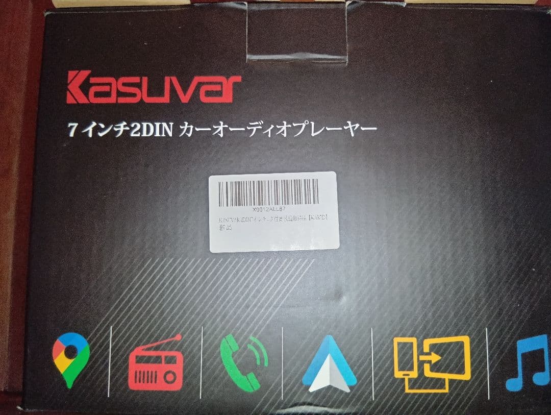 KASUVAR KAR7D 2 DIN カーオーディオ DVD　FxTxW
