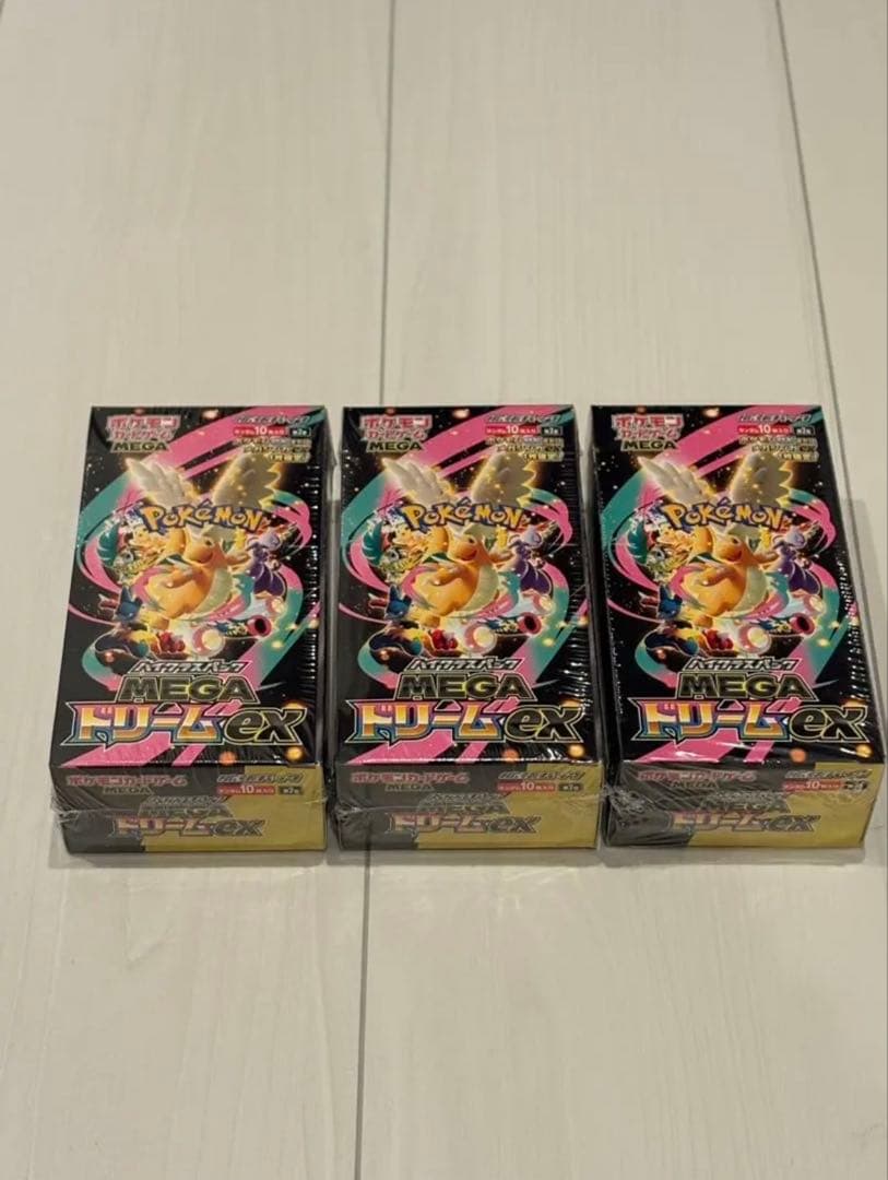 新品未開封シュリンク付き 3boxMEGAハイクラスパック　ドリーム ex