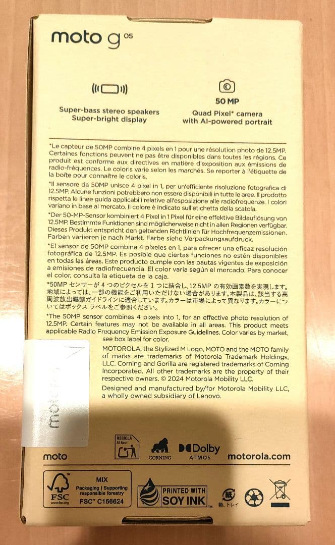 motorola moto g 05 128GB ミスティブルー