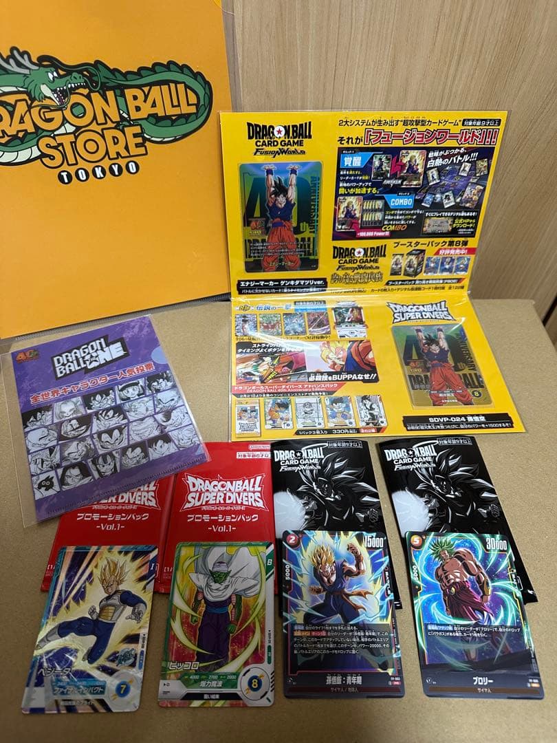 ドラゴンボール　ゲンキダマツリ‼️