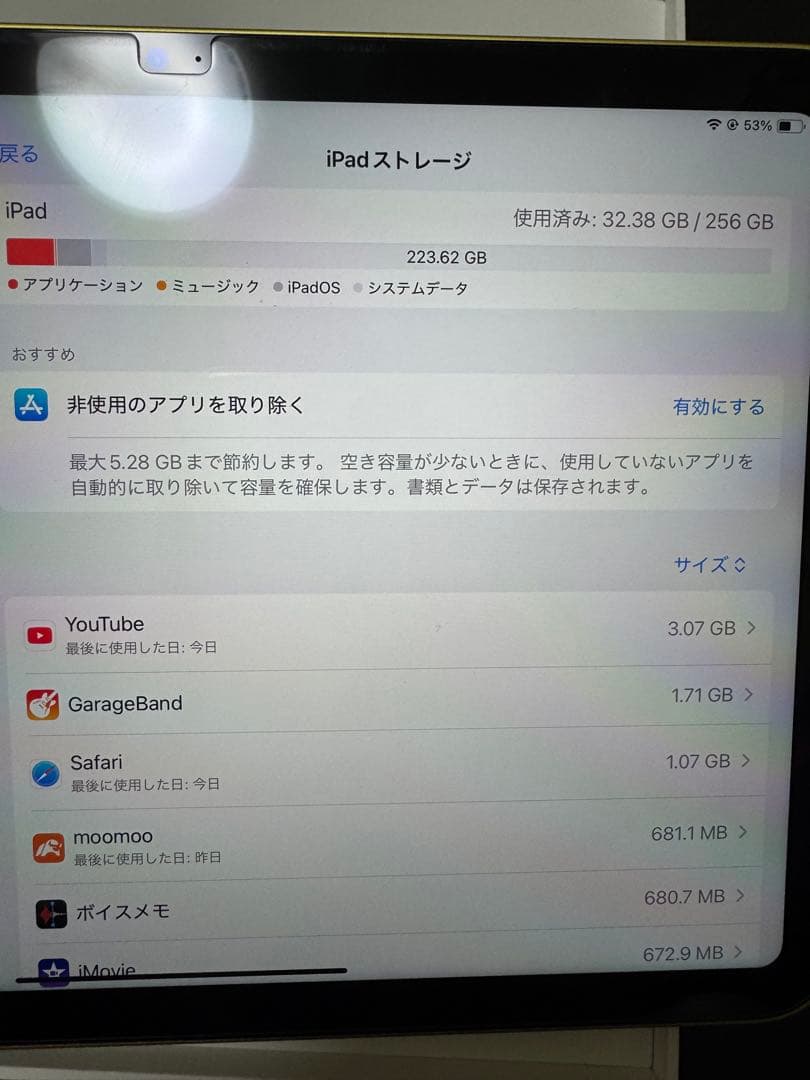 Apple iPad A16 イエロー 256GB 本体