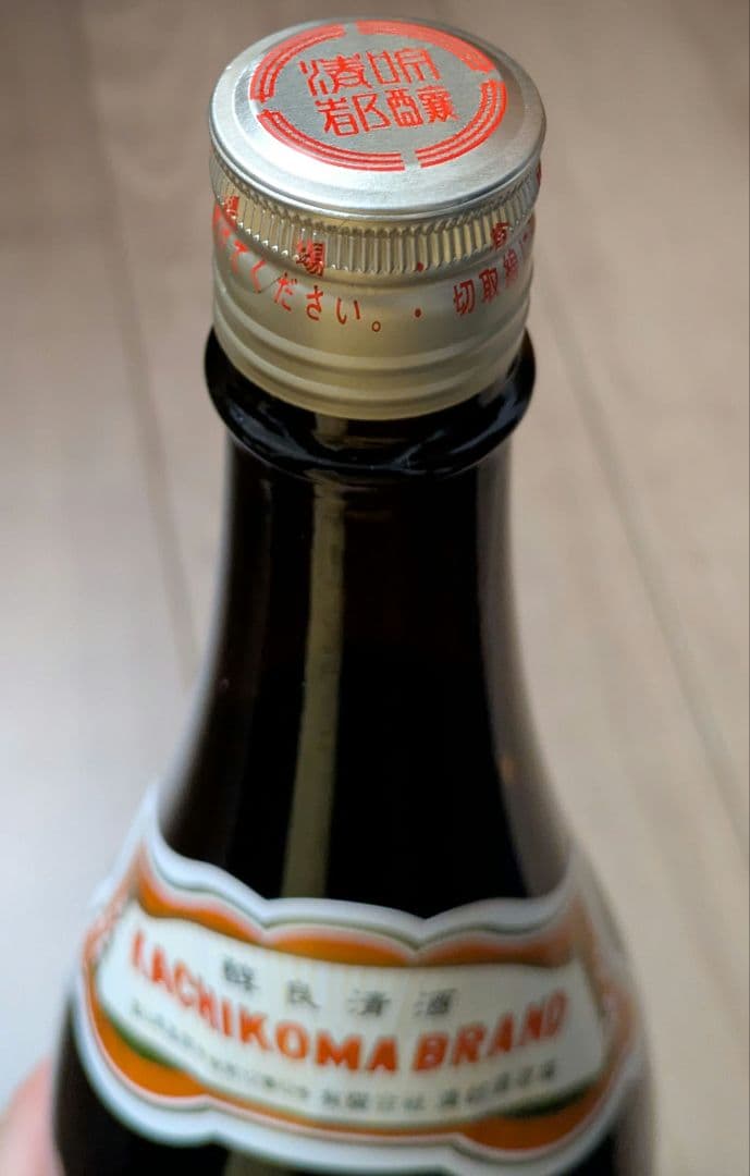 勝駒　日本酒　1800ml　2本セット