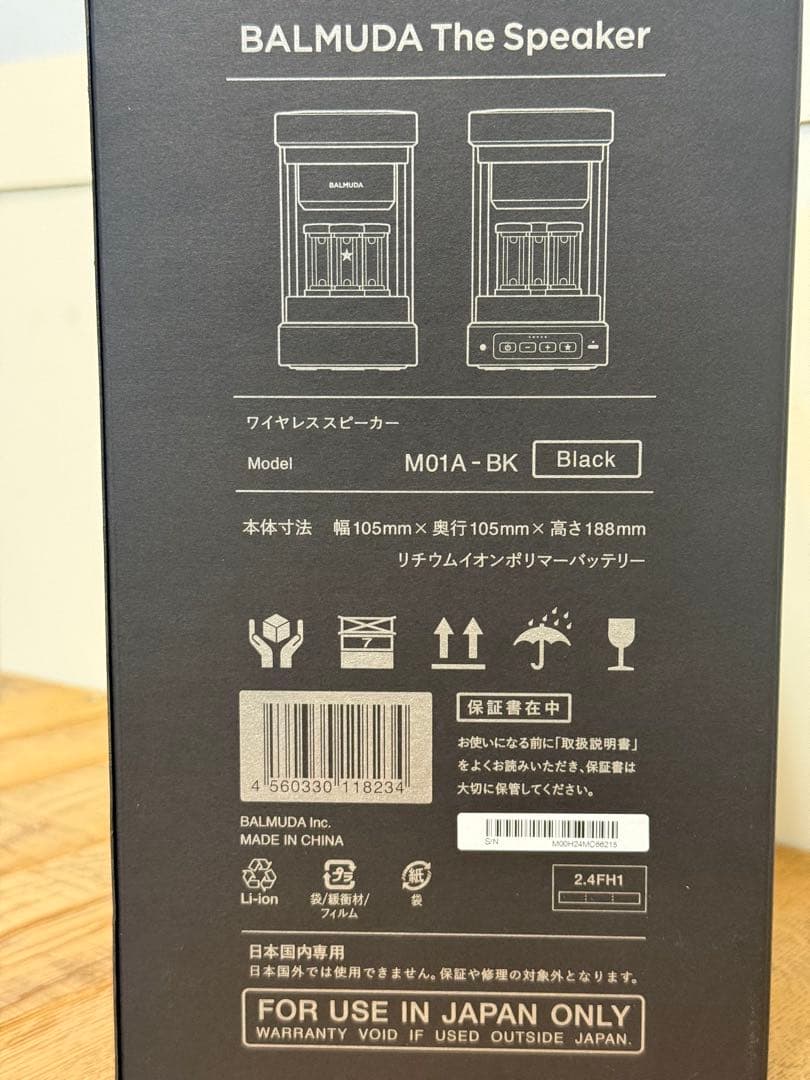 新品 バルミューダThe Speker M01A-BK ワイヤレススピーカー