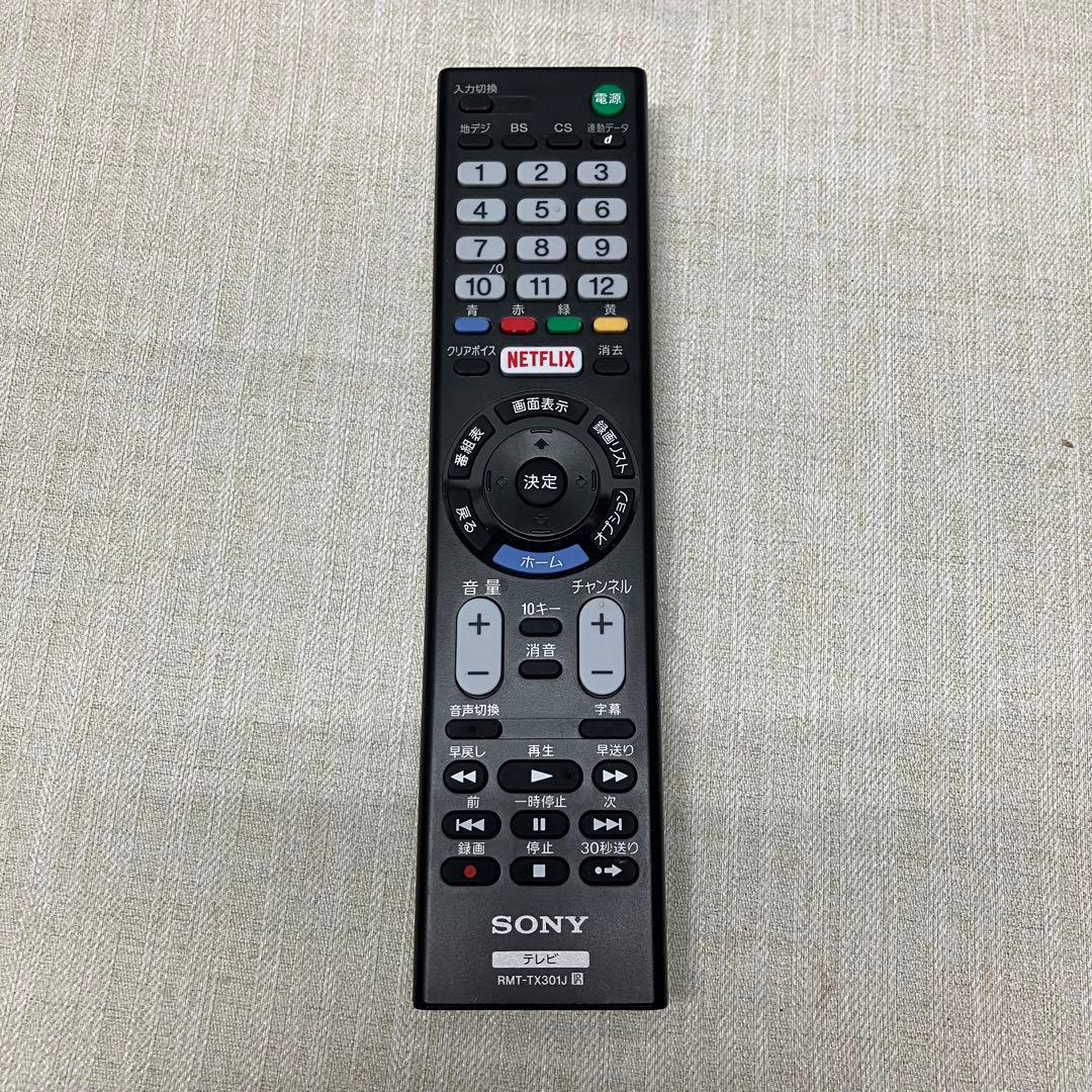 SONY 液晶テレビ 32v 2019年製 リモコン付き