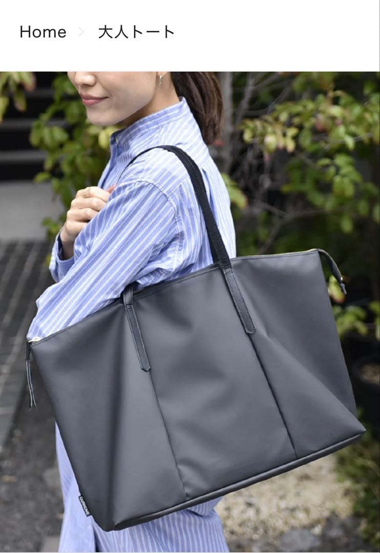 お値下げ❗️OUR 大人トート　ブラック　ショルダーベルト付