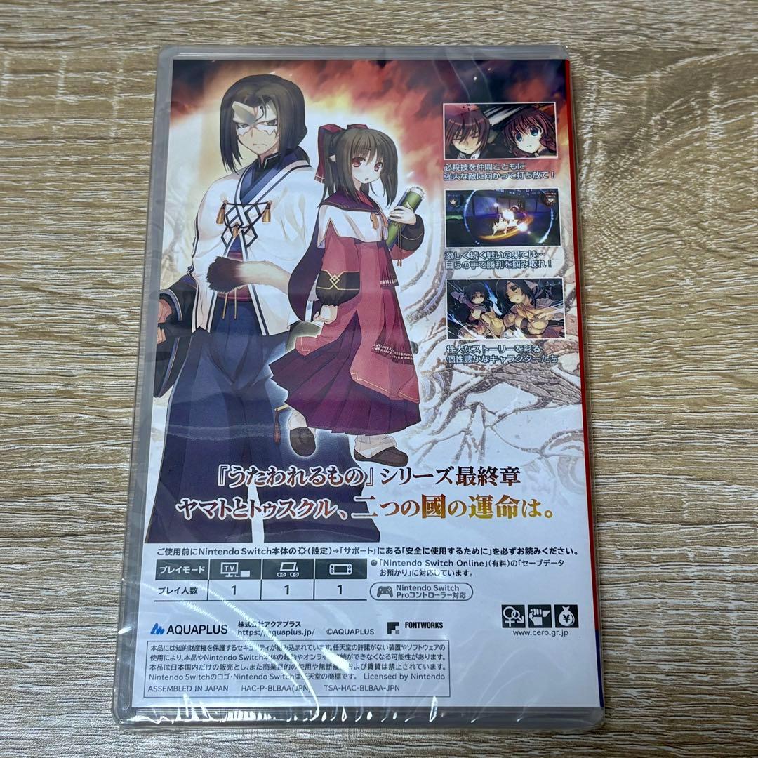 Switch うたわれるもの トリロジーセット アクリルパネルなし