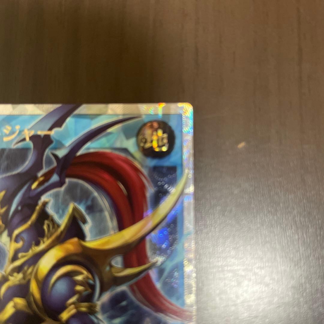 遊戯王ラッシュ　カオスソルジャーオーバーラッシュレア