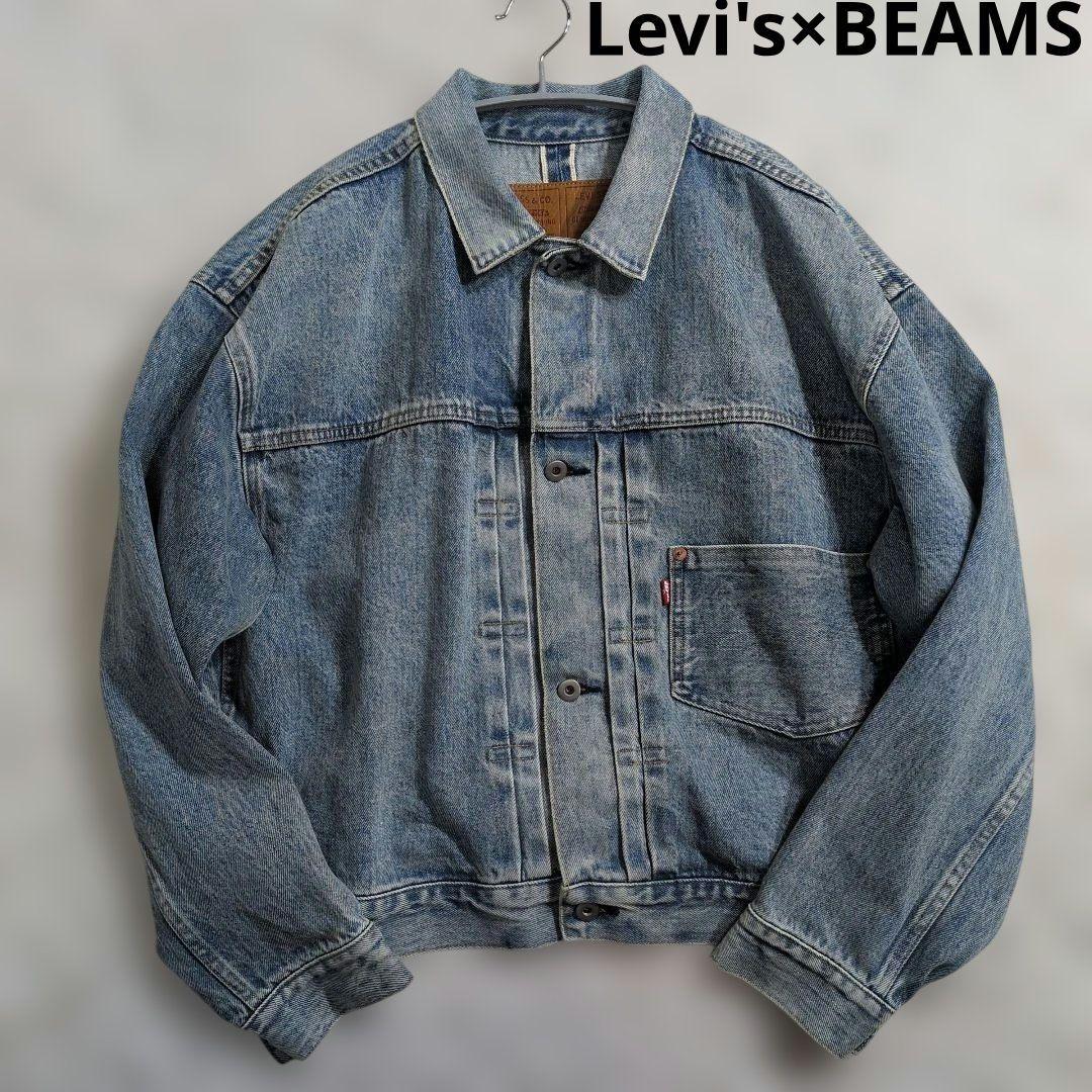 超良品Levi's×BEAMS スーパーワイド トラッカージャケット デニム S