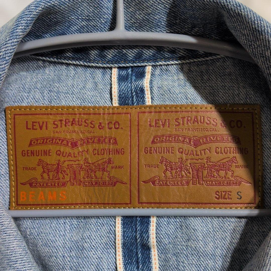 超良品Levi's×BEAMS スーパーワイド トラッカージャケット デニム S