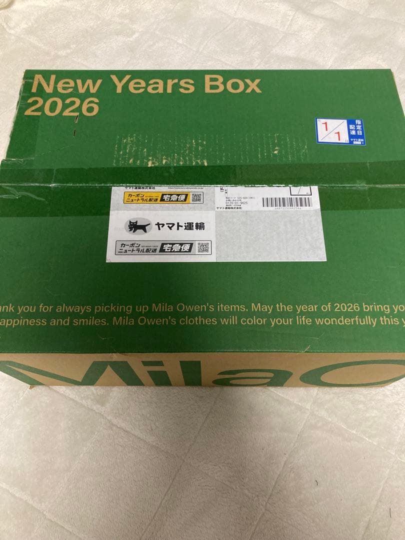 ダークグレー ダブルブレストジャケットとカーディガンセット