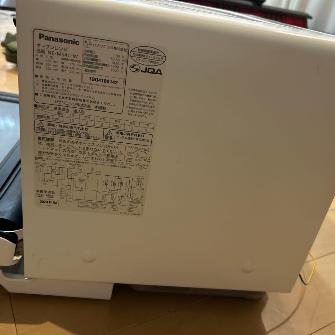Panasonic オーブンレンジ NE-MS4C-W ジャンク品