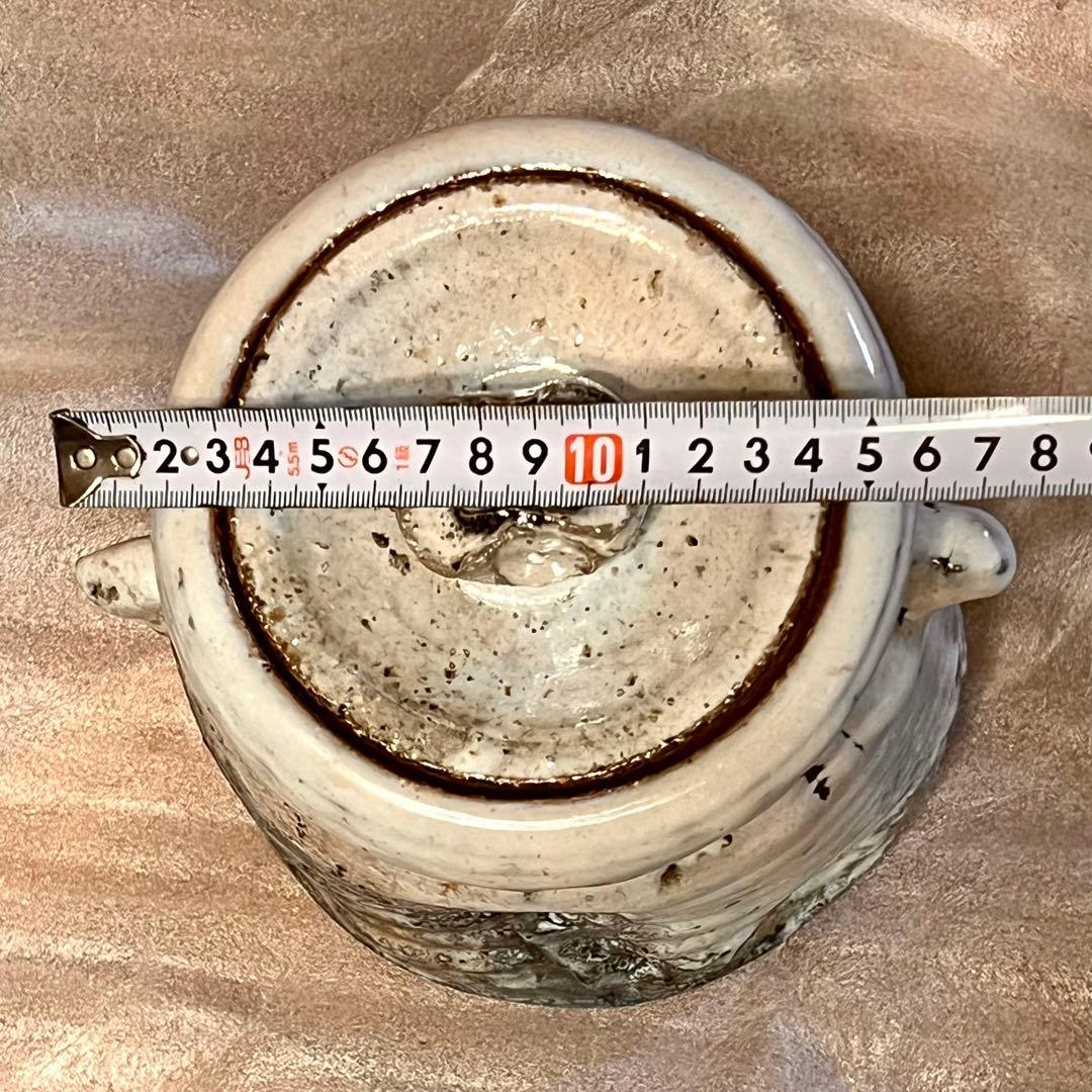 水指　茶道具　萩焼　　渋谷泥詩　未使用