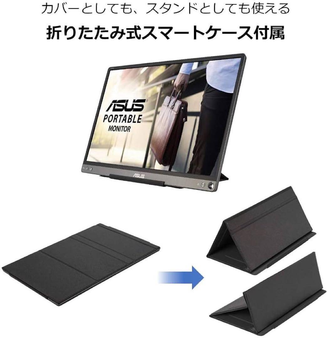 【完品】ASUS Zen Screen ポータブルモニター MB16ACE