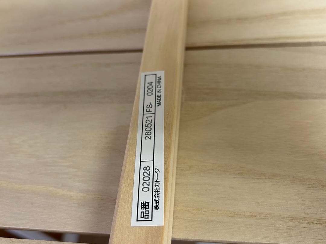 【専用】カトージ　ハイポジション　ミニベッド アーチ　白