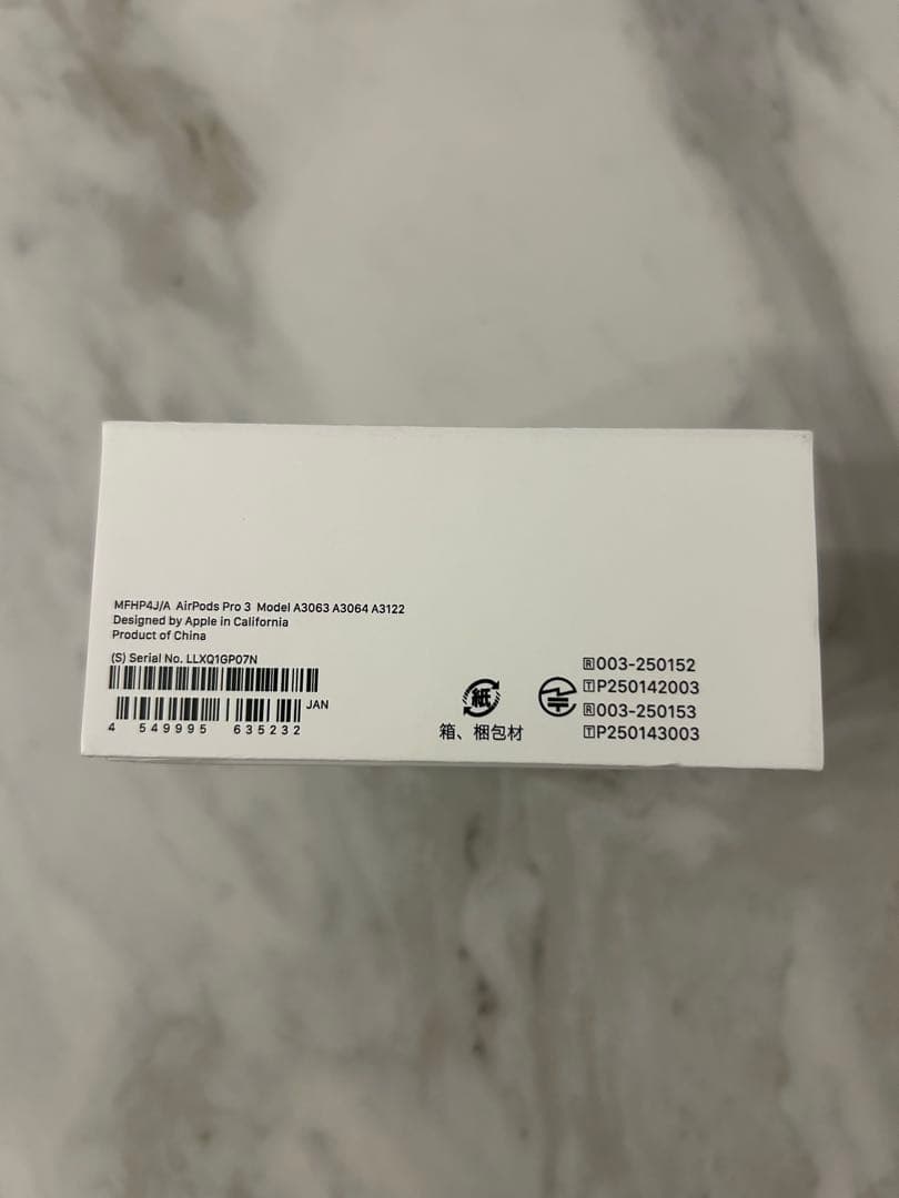 AirPods Pro 3 本体 新品 未開封品 最新