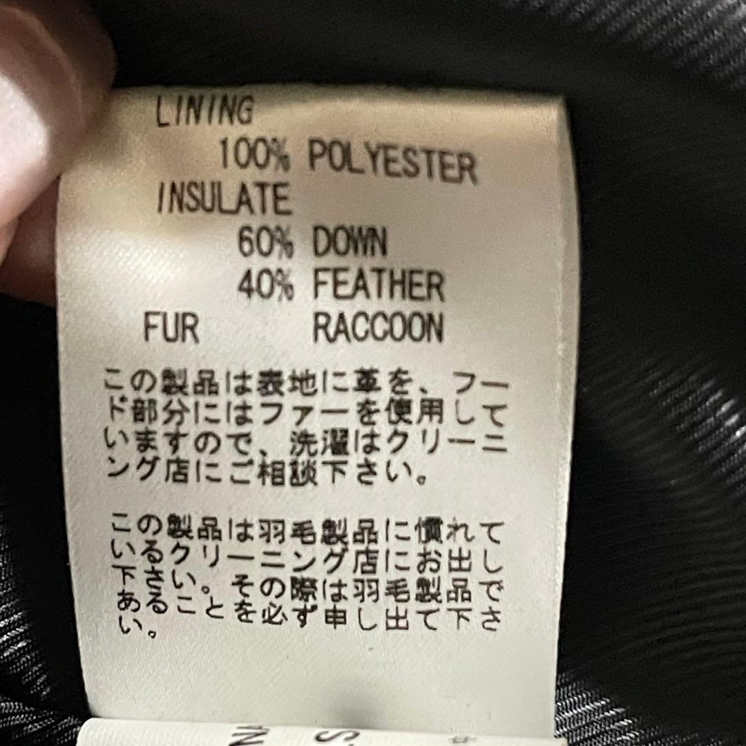 波達 ブラック 羊革 レザー ダウンジャケット ファー付き