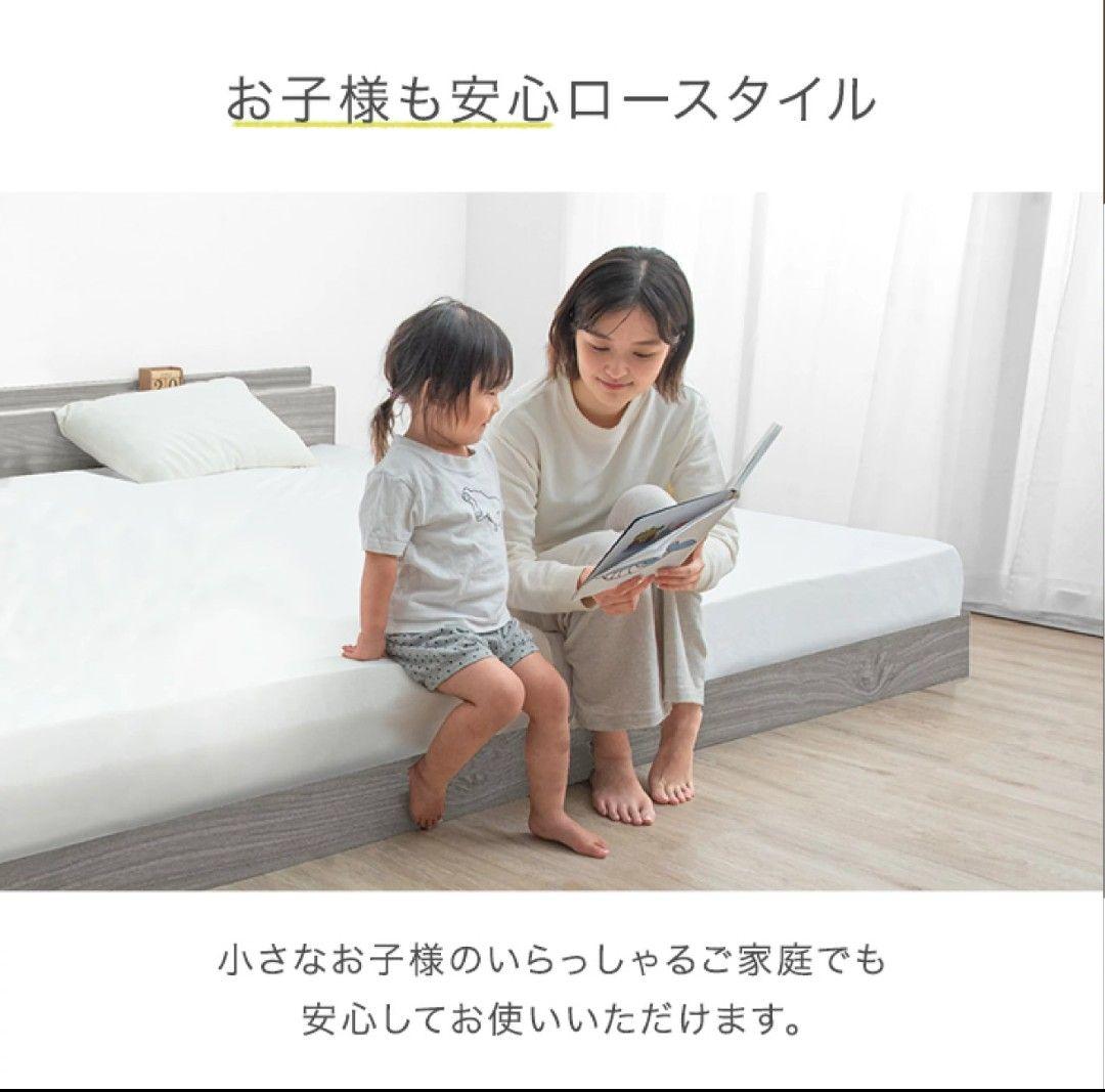 ダブルベッドフレーム USBポート付き