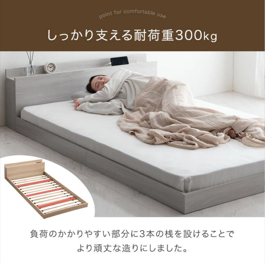 ダブルベッドフレーム USBポート付き