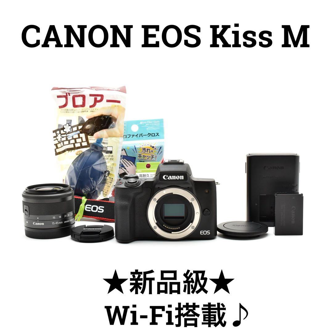 【極美品】キヤノン Canon EOS Kiss M Wi-Fi搭載