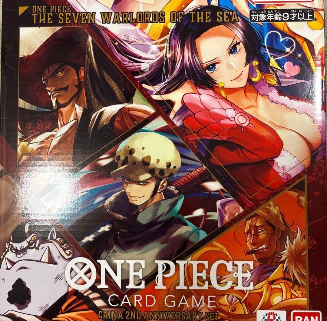 ワンピース カードゲーム China 2nd Anniversary set