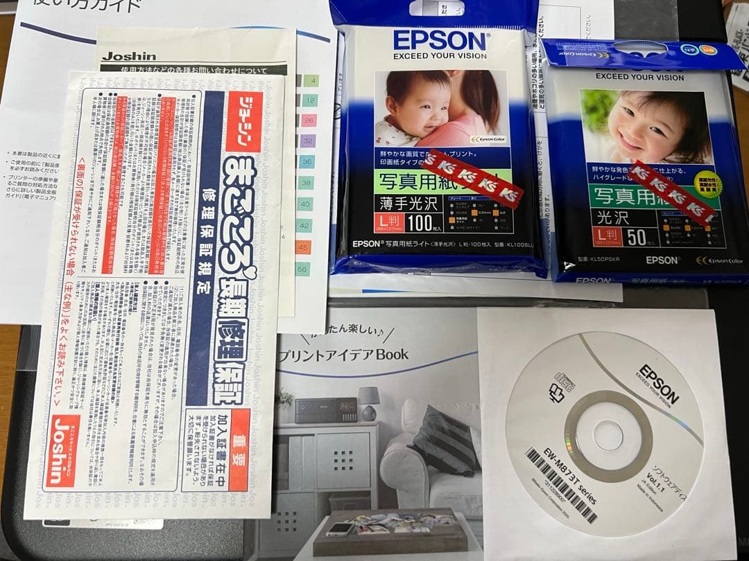 EPSON EW-M873T インクジェットプリンター