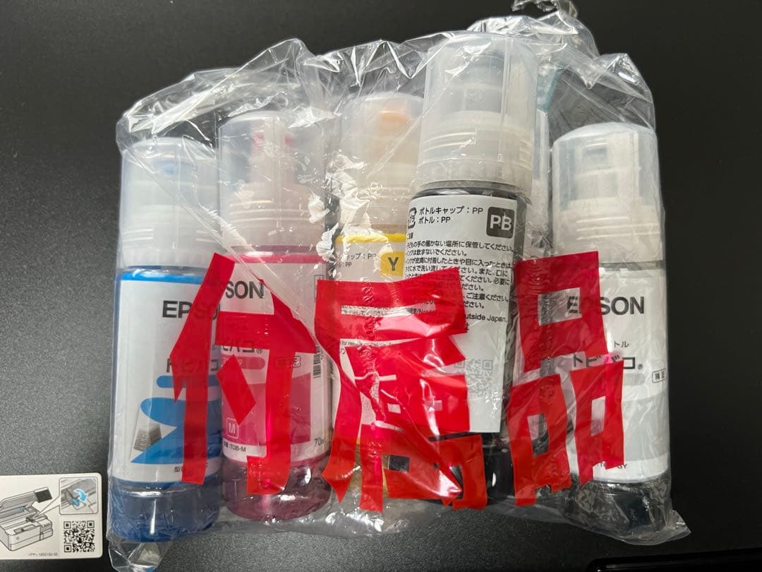 EPSON EW-M873T インクジェットプリンター