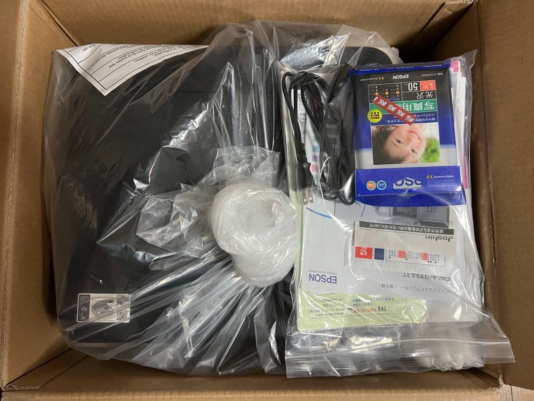 EPSON EW-M873T インクジェットプリンター