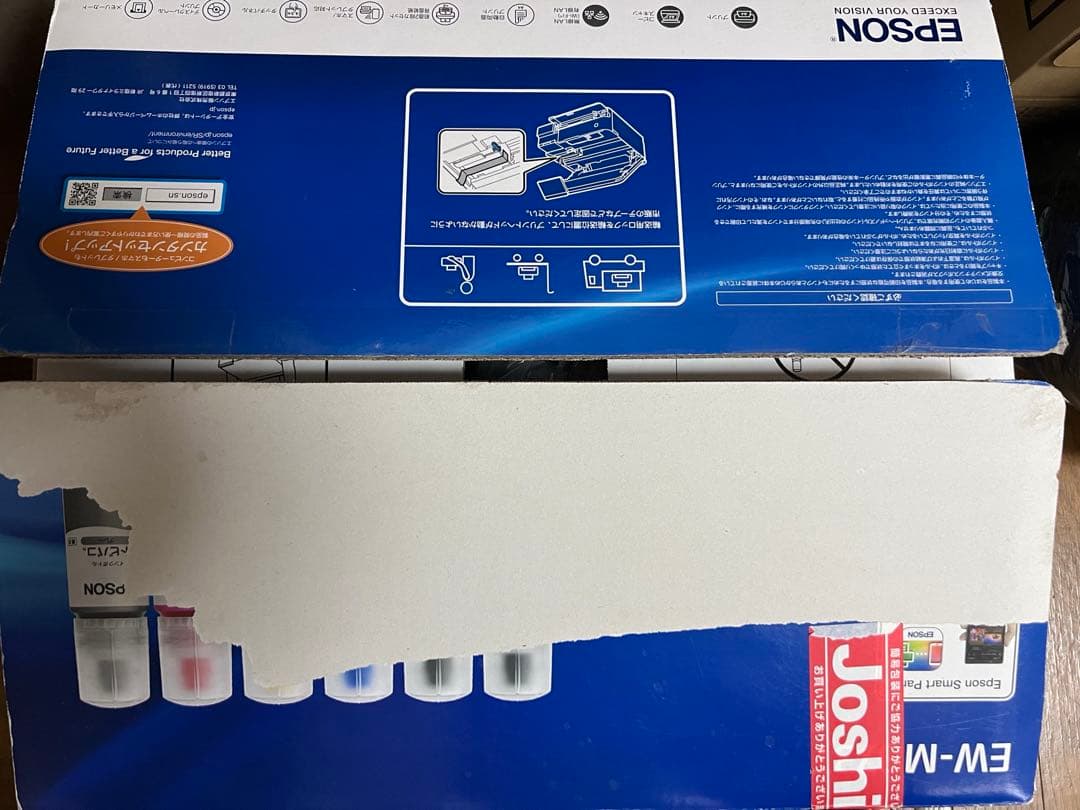 EPSON EW-M873T インクジェットプリンター