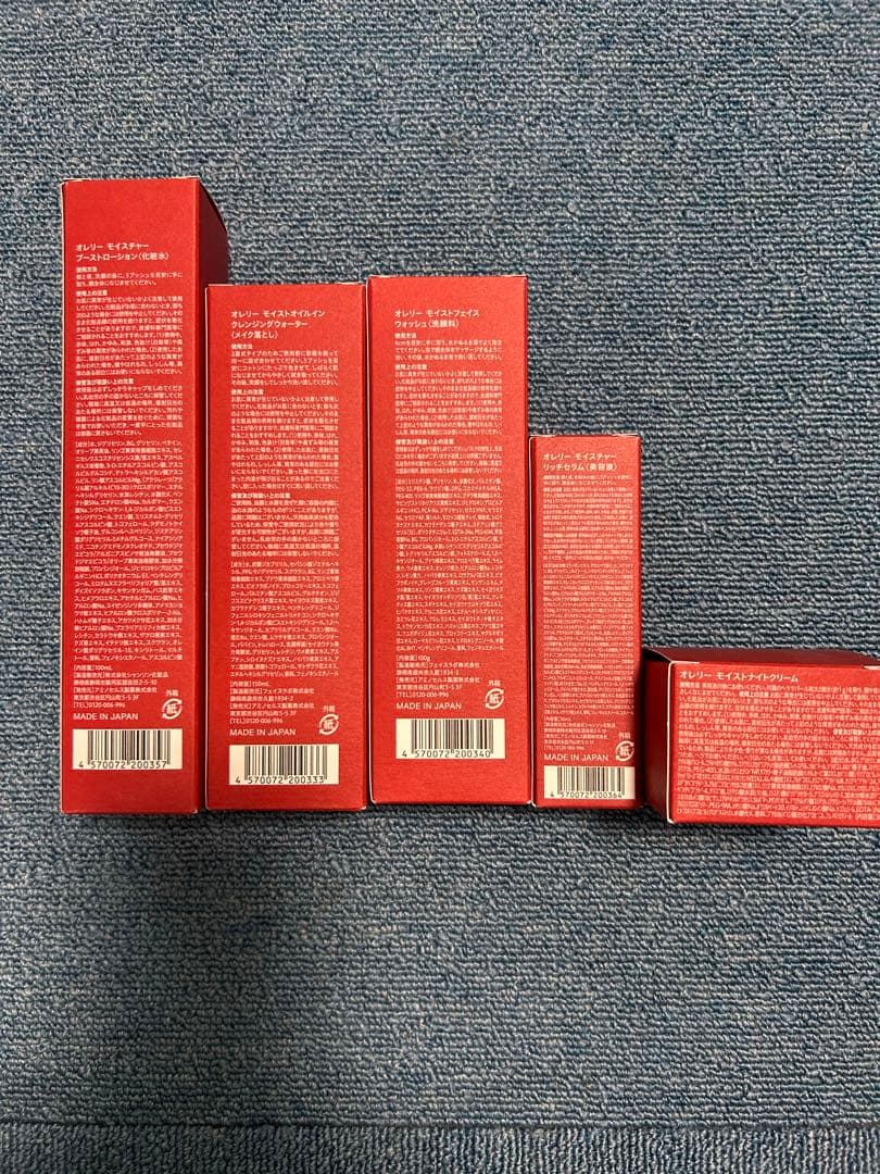 Aurelie Moisture-Boost Lotion 各種サイズ