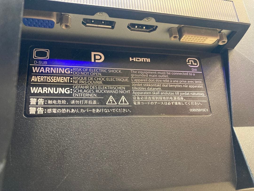 eizo EV2450 23.8型 モニター ps4 対応内蔵スピーカー 日本製