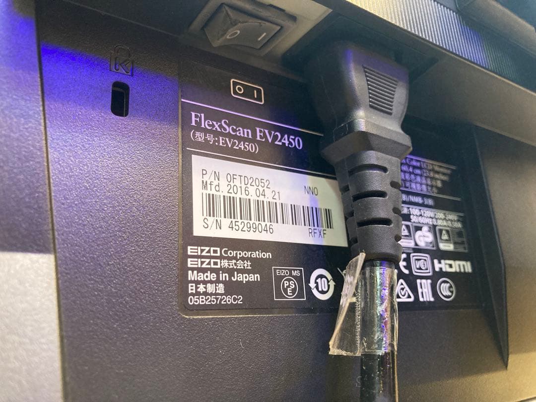 eizo EV2450 23.8型 モニター ps4 対応内蔵スピーカー 日本製