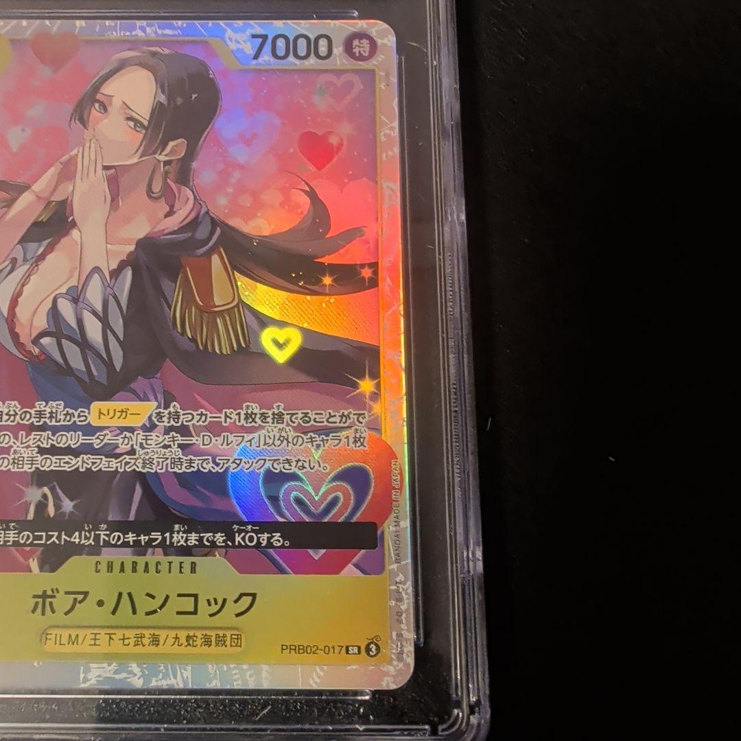 【CGC 10 PRISTINE】ボア・ハンコック SR【PSA10超】