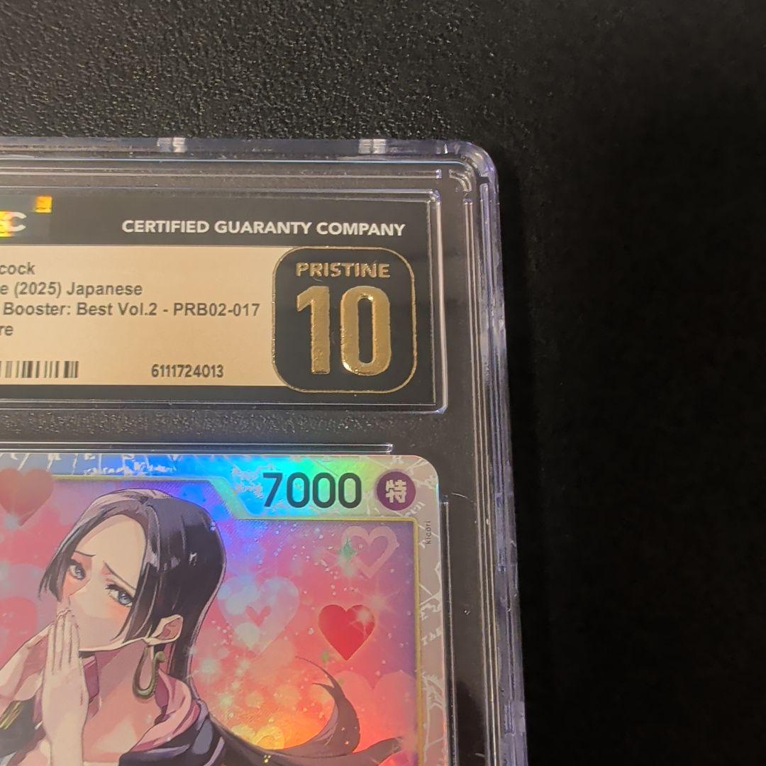 【CGC 10 PRISTINE】ボア・ハンコック SR【PSA10超】