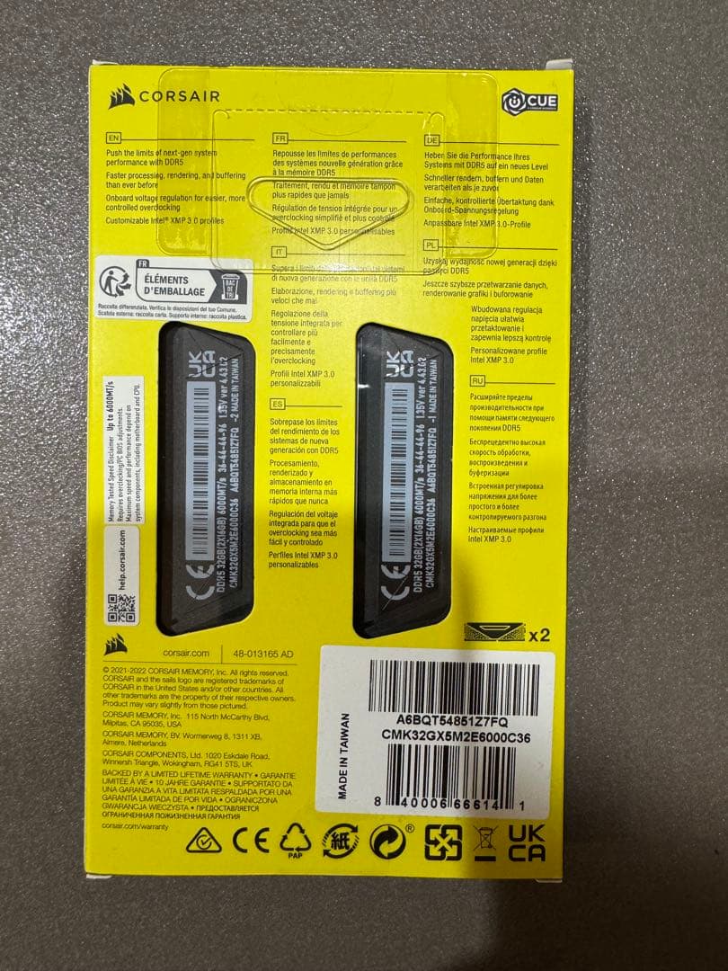 Corsair Vengeance DDR5 6000MHz 16GB×2枚