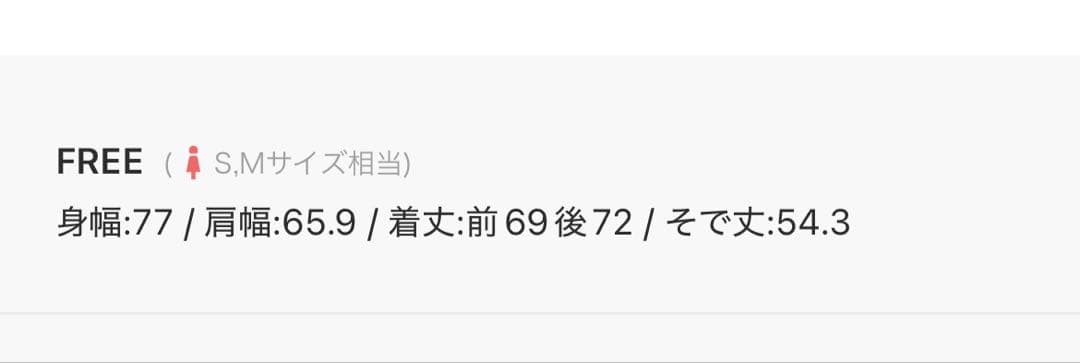 Ungrid ビックシルエット　デニムジャケット