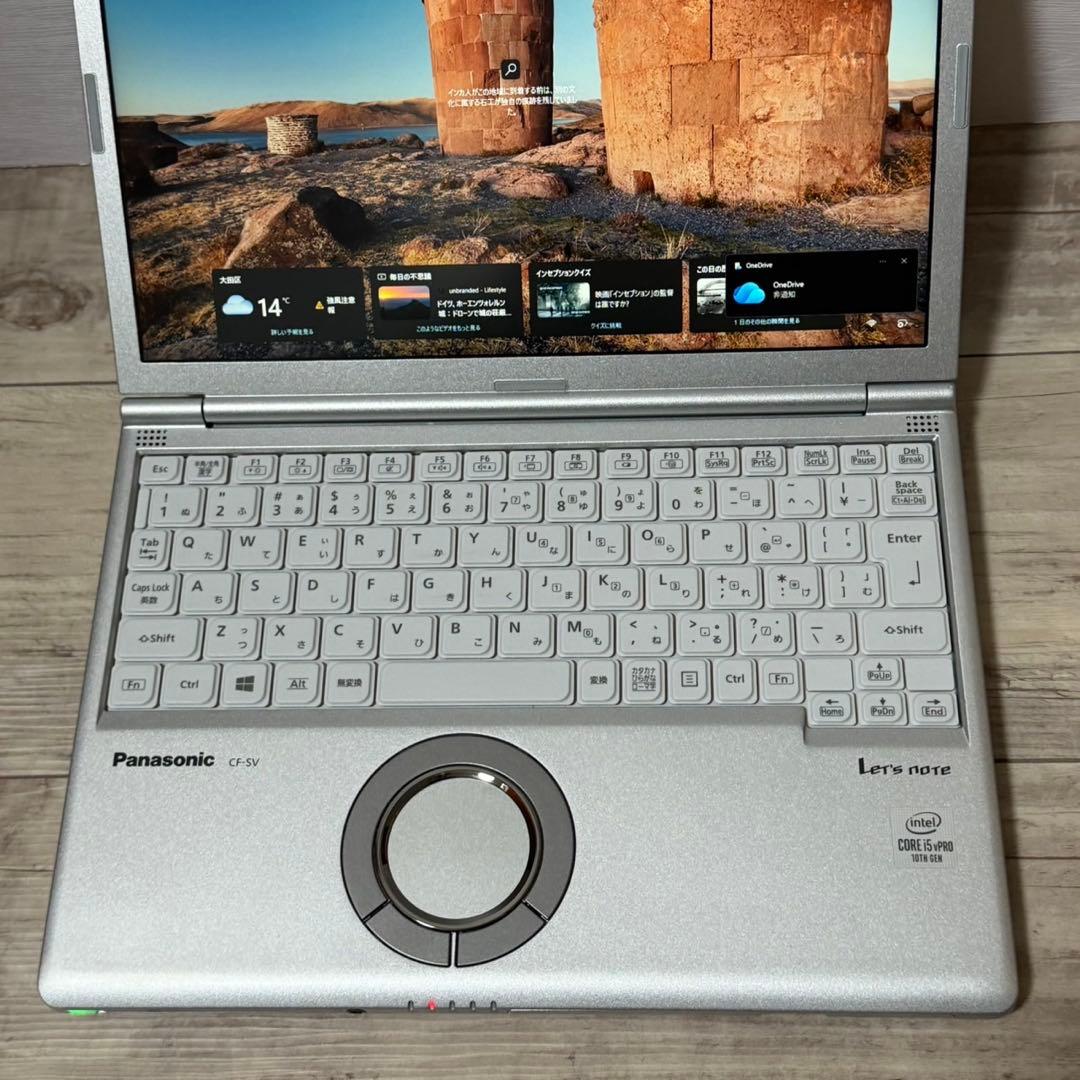 【DVD付き】Panasonic レッツノート SV9 10世代 Core i5