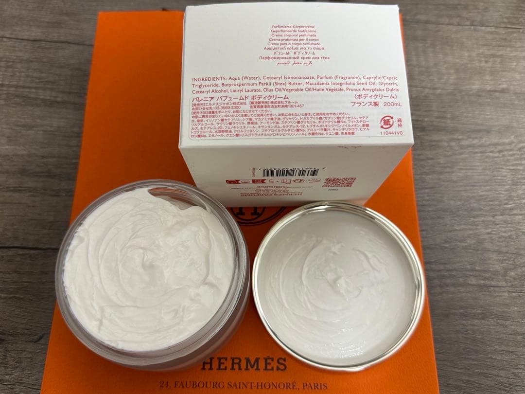 HERMES BARÉNIA ボディクリーム 200ml