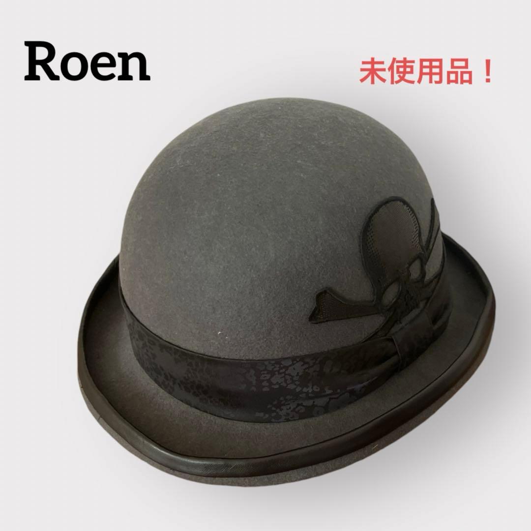Roen ロエン ボーラーハット スカル ウール ラムレザー 未使用品 hyde