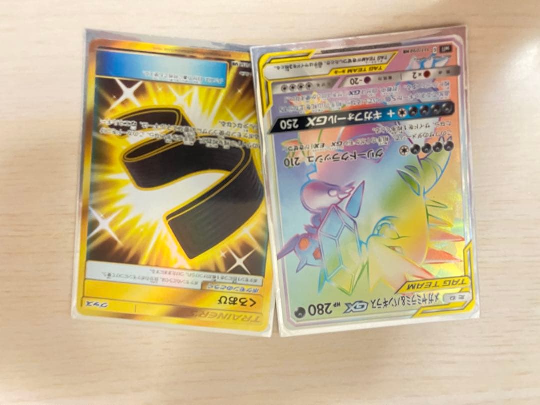 ラティアス&ラティオスSAR 状態A -おまけ付