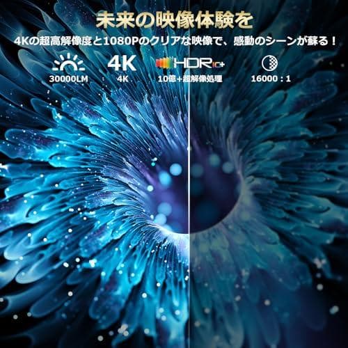 Boleve 【2026最新全密閉型】プロジェクター 家庭用 小型 360°回m