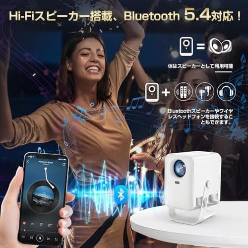 Boleve 【2026最新全密閉型】プロジェクター 家庭用 小型 360°回m