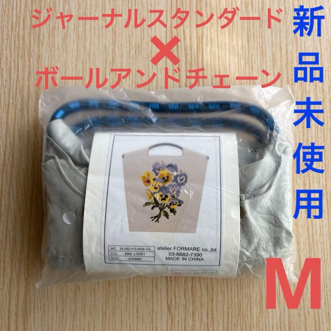 新品未使用 ジャーナルスタンダード×ボールアンドチェーン パンジー柄 Mサイズ
