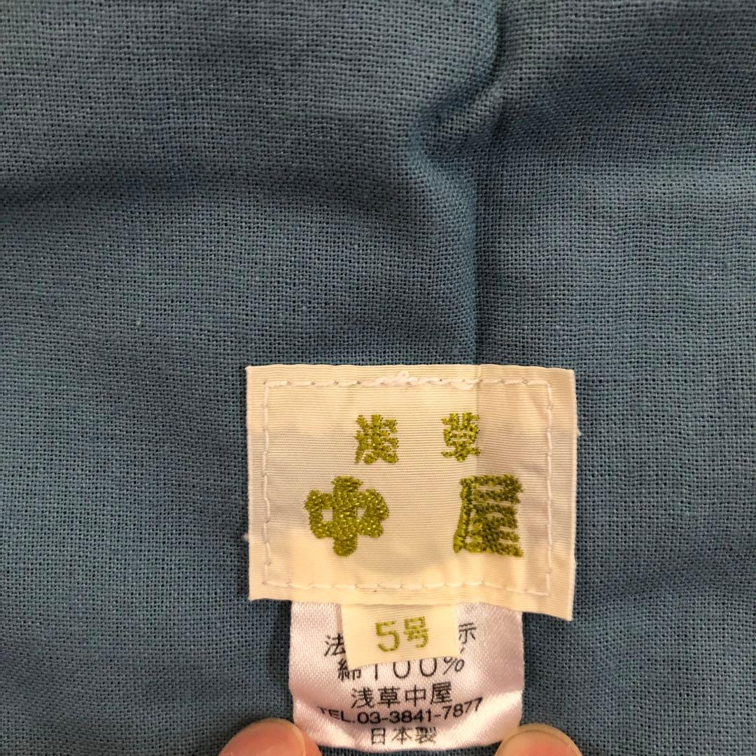 浅草中屋　子供祭り衣装セット