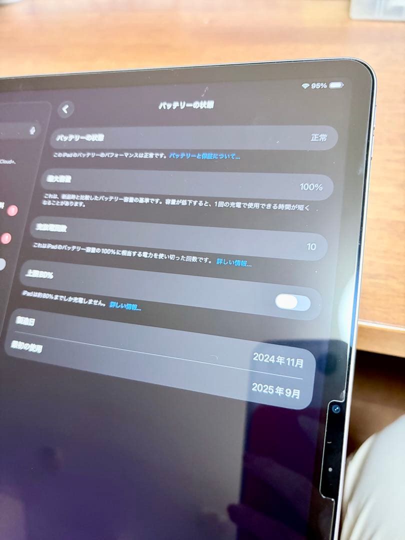 【ほぼ新品！】iPad Air 13インチ M2 Wi-Fi 128GB