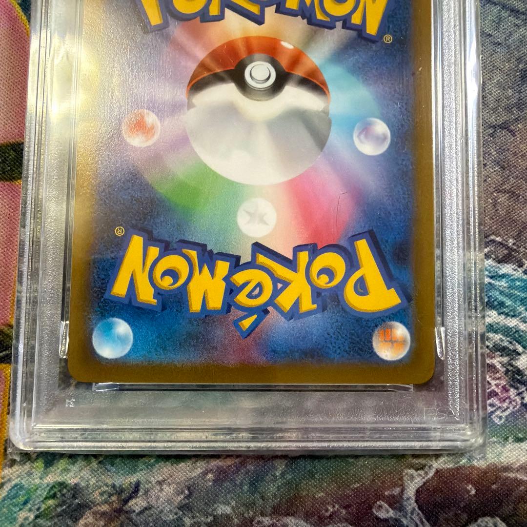 博士の研究　アララギ博士　psa10 SR ポケモンカード