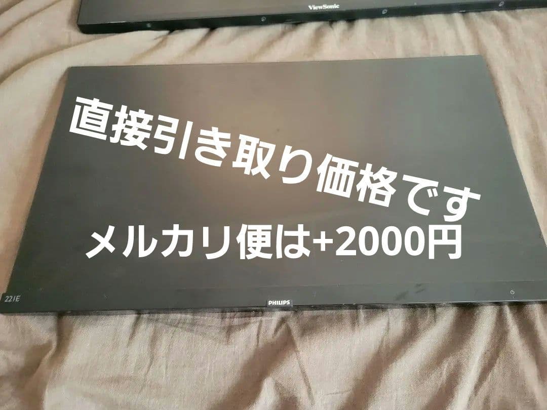 3枚セット　岐阜駅　直接引き取り　モニター