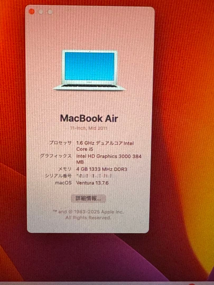 MacBook Air 11インチ i5 SSD128GB