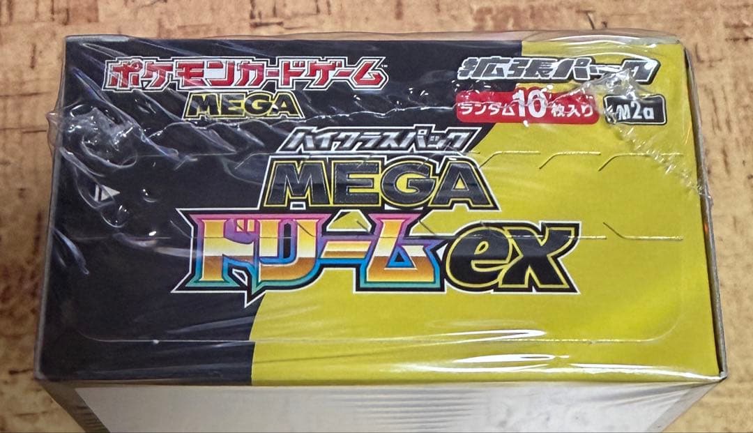 新品 ポケモンカード MEGAドリームex 1BOX シュリンク有 おまけ付き