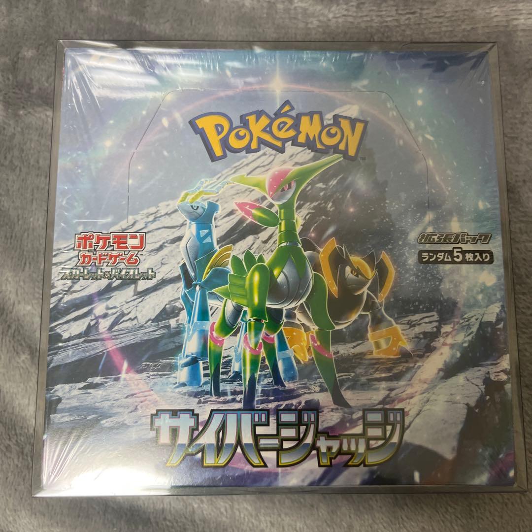 ボックス3箱　ナイトワンダラー2箱　サイバージャッジ1箱